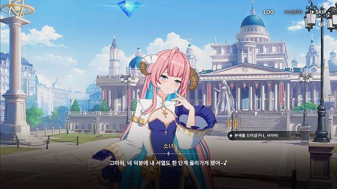 ▲ 첫 만남부터 하찮은 수를 쓰다가 걸려서 혼쭐나고