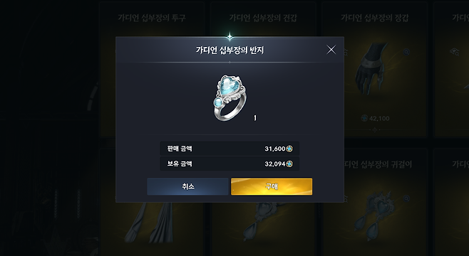 ▲ 굉장한 가성비의 십부장 반지