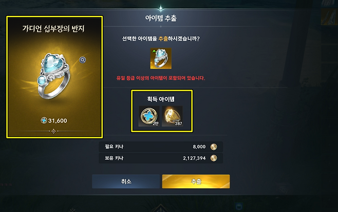 ▲ 부위에 따라 다르지만 분해 시 60~70%가 환급됨