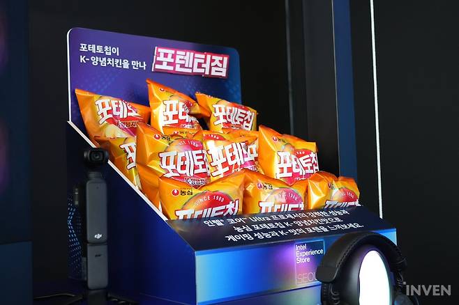 ▲ 게이머 간식으로 너무 적절합니다. 엥? 포텐터짐...?