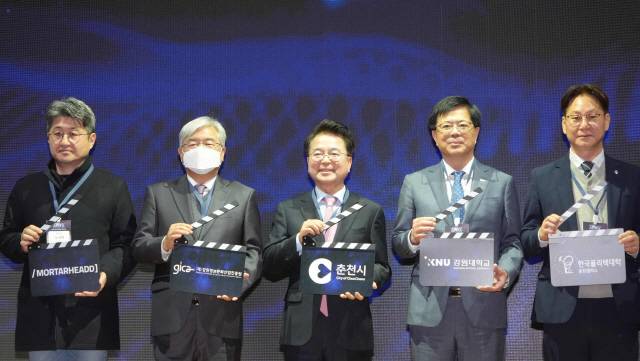 ▲ ‘2025 어서와! VFX는 처음이지?’ 행사가 24일 강원대 60주년기념관에서 육동한 춘천시장, 정재연 강원대 총장, 서병조 강원정보문화산업진흥원장 등이 참석한 가운데 열렸다.