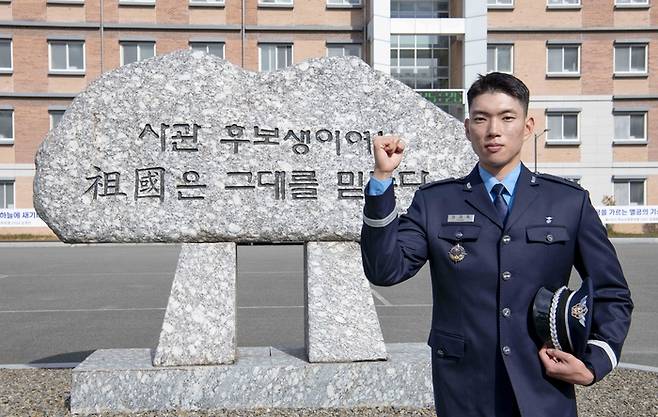 권재욱 소위. [사진제공=공군]