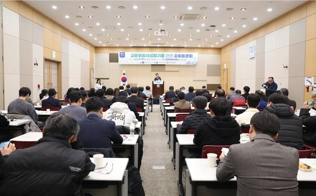 지난 19일 광주 김대중컨벤션센터에서 한국에너지정보문화재단이 주최한 고준위 방사성폐기물 관련 순회토론회가 열리고 있다.  한국에너지정보문화재단 제공