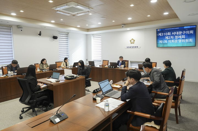 서대문구의회. 자료사진