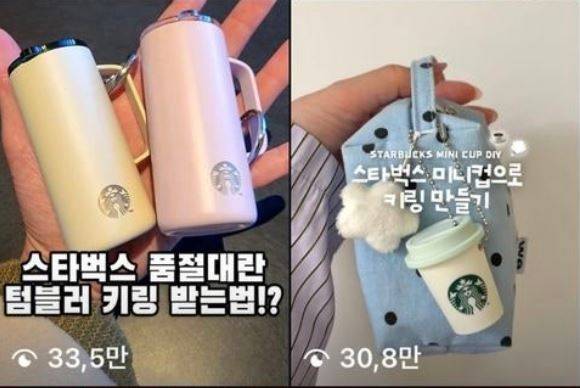 [인스타그램 캡처]