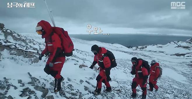 MBC ‘남극의 셰프’
