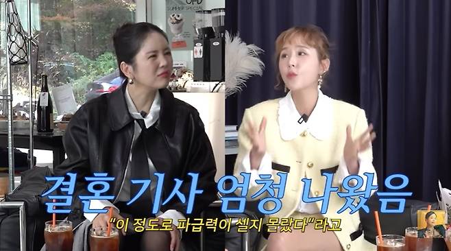 A급 장영란 채널 캡처