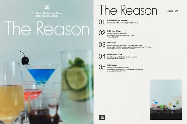 SM엔터테인먼트