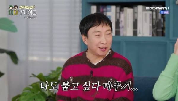 MBC에브리원 ‘위대한 가이드2.5-대다난 가이드’