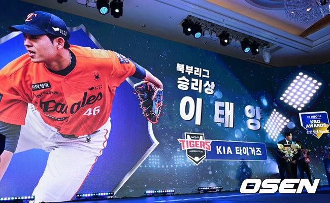 [OSEN=지형준 기자] 24일 오후 서울 잠실 롯데호텔 월드 크리스탈볼룸에서 ‘2025 신한 SOL뱅크 KBO 시상식’이 열렸다.KBO 시상식에서 가장 관심을 모으는 것은 단연 MVP 수상자다. 올해 MVP 레이스는 한화 코디 폰세와 삼성 르윈 디아즈의 2파전이다. 퓨처스리그 북부리그 승리상을 수상한 한화 이태양이 소감을 말하고 있다. 2025.11.24 /jpnews@osen.co.kr