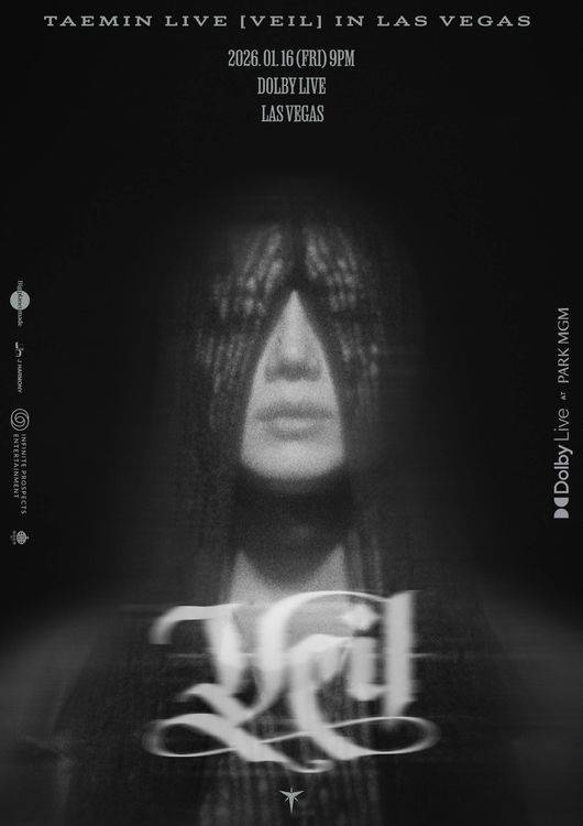 빅플래닛메이드 제공