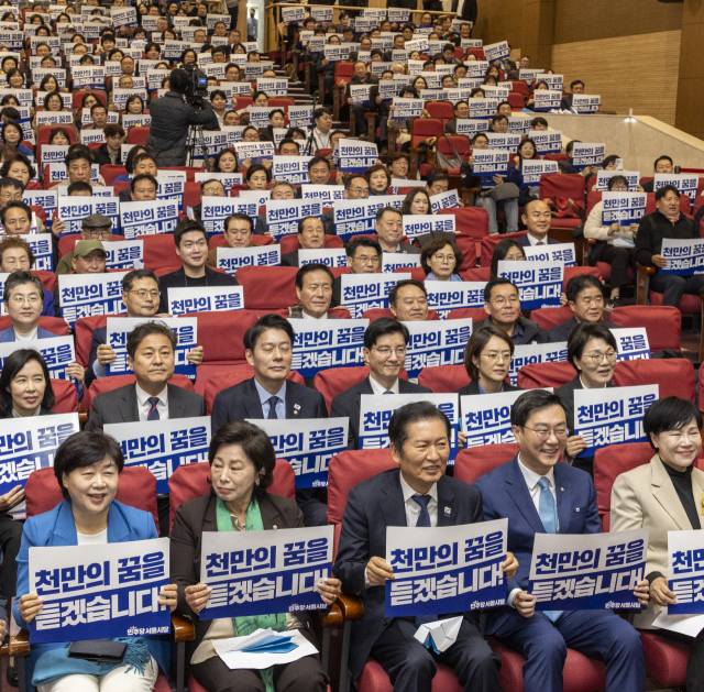 ▲더불어민주당 정청래 대표(왼쪽 세 번째)와 장경태 서울시당 위원장(왼쪽 네 번째)을 비롯한 의원들과 당원들이 25일 국회 의원회관에서 열린 민주당 서울시당 '천만의 꿈 경청단' 출범식에 참석해 손팻말을 들고 구호를 외치고 있다. ⓒ연합뉴스