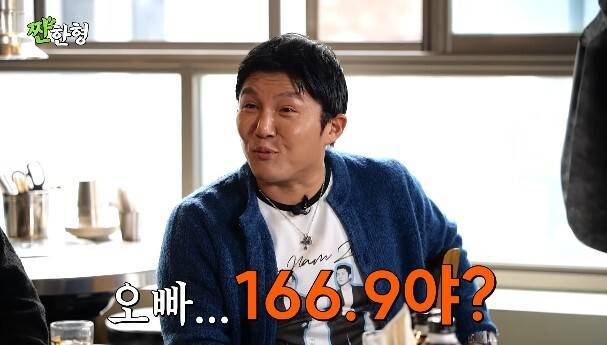 유튜브 채널 ‘짠한형’ 캡처