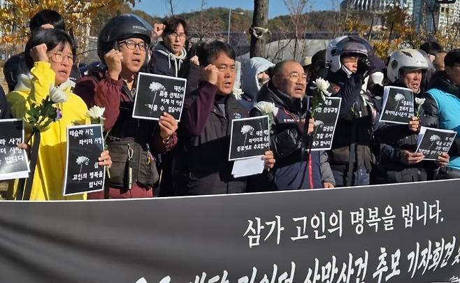 공공운수노조 라이더유니온지부 등이 21일 대전 유성구 도룡동 사고 현장 인근에서 배달노동자 안전대책 마련 등을 촉구하는 기자회견을 하고 있다. 지부 제공