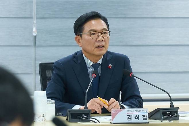 25일 시청 중회의실에서 '2026~2030 천안시 관광종합계획 수립용역 최종보고회'를 개최했다.ⓒ천안시 제공