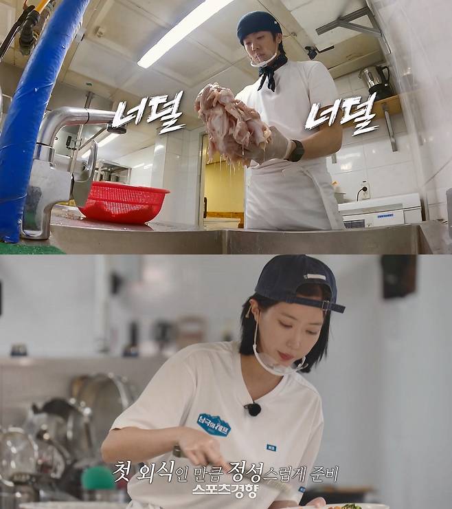 치킨난반을 요리하고 있는 ‘남극의 셰프’ 출연자들. MBC 제공