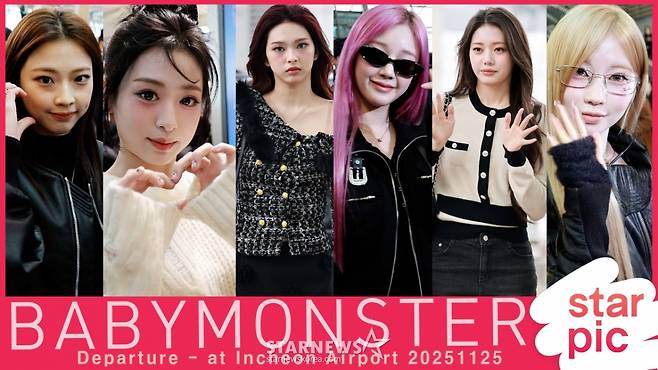 베이비몬스터 'MAMA에서 만나요!'[★영상]