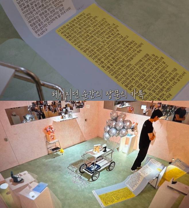 티빙 '환승연애4' 원규 X룸