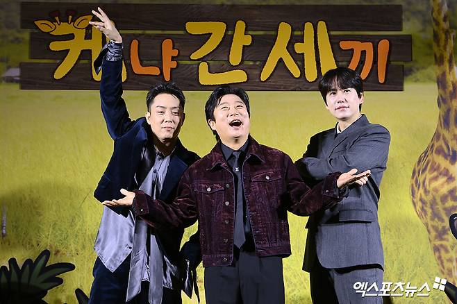 은지원 이수근 규현, 고아라 기자