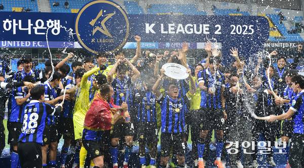인천유나이티드 선수들이 23일 오후 인천축구전용경기장에서 열린 하나은행 K리그 2 2025 39라운드 충북청주와의 경기를 마치고 진행된 우승 시상식에서 우승 트로피 세레머니를 하고 있다. 2025.11.23 /조재현기자 jhc@kyeongin.com