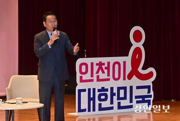 유정복 인천시장이 26일 오후 인천시 서구 인재개발원에서 열린 ‘제9회 찾아가는 애인(愛仁) 토론회’에서 시민들과 이야기를 나누고 있다. 2025.11.26 /조재현기자 jhc@kyeongin.com