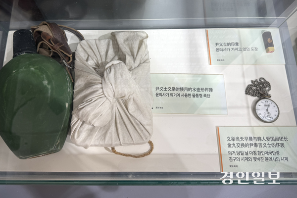 루쉰공원 윤봉길 의사 기념관에 전시된 윤 의사가 의거 당일 사용한 도시락 폭탄과 김구 선생과 맞바꾼 시계 복제본. 2025.9.9 상하이/유혜연기자 pi@kyeongin.com