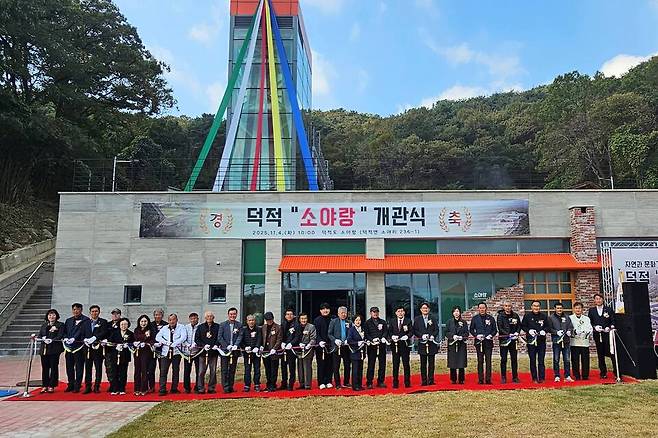 폐교된 덕적면 소야도 분교를 문화예술체험공간으로 리모델링한 '소야랑' 개관식 장면. <옹진군 제공>