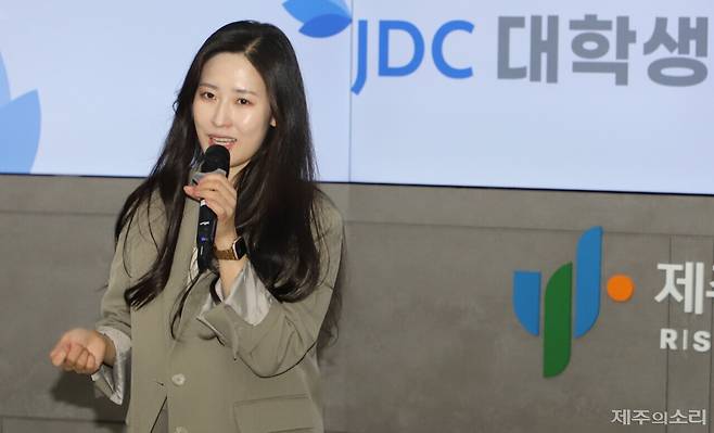 차혜린 마일스톤 특허법률사무소 파트너 변리사가 26일 JDC 대학생아카데미에서 'AI 시대에 전문직으로 살아남기'를 주제로 강연하고 있다. ⓒ제주의소리