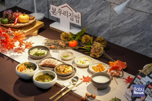 '본우리집밥'이 지난 11월 '이모카세 1호' 한식 요리사 김미령 셰프와 함께 '본셰프데이'를 개최했다. ⓒ본그룹