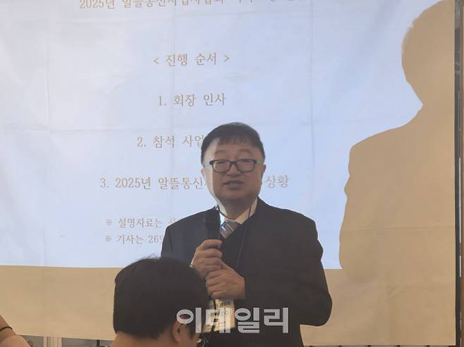 고명수 한국알뜰통신사업자협회장이 25일 서울 중구 인근 기자간담회에서 인사말을 하고 있다. (사진=KMVNO)
