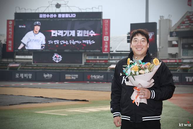 사진제공=KT 위즈