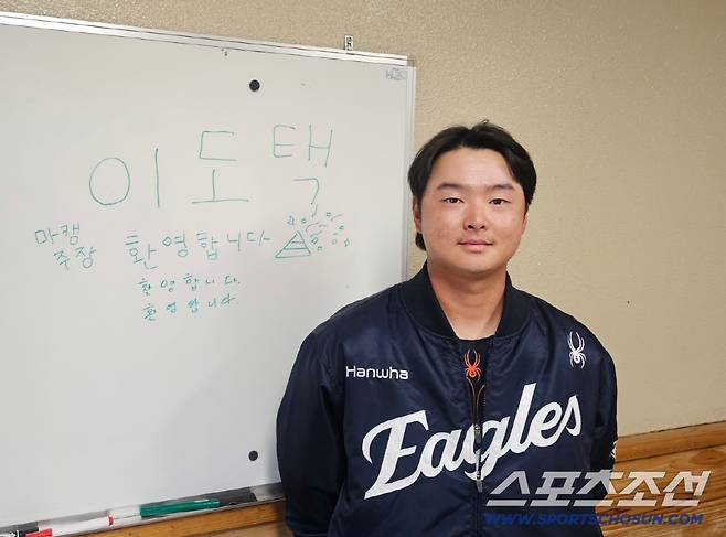 미야자키(일본)=이종서 기자