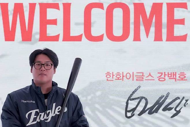 사진=한화 이글스