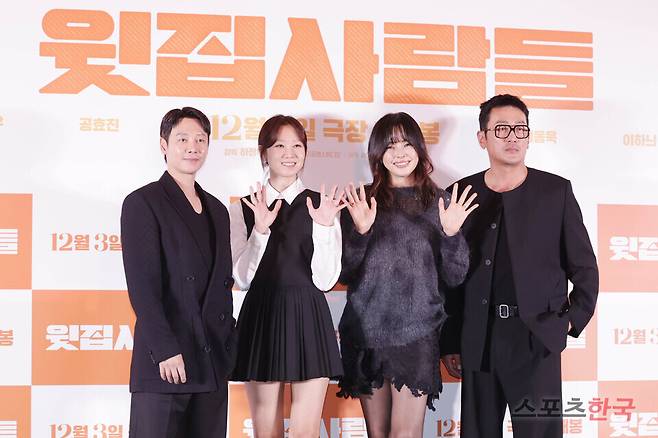 영화 '윗집 사람들' 언론시사회에 참석한 김동욱, 공효진, 이하늬, 하정우. 25.11.25 ⓒ이혜영 기자 lhy@hankooki.com