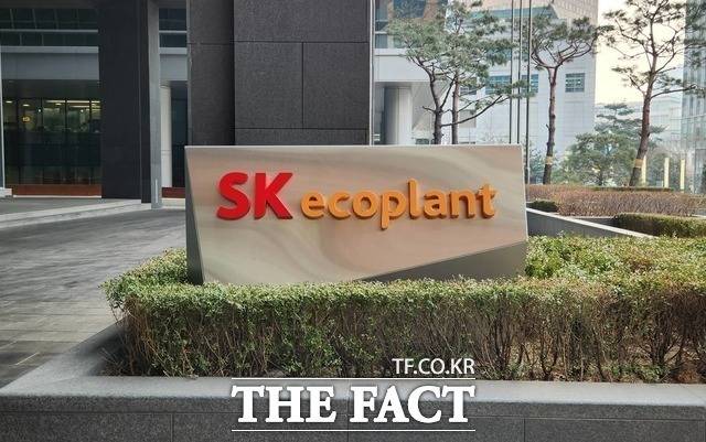 SK에코플랜트와 계룡건설이 경기도 시흥시 도로공사 현장 붕괴사고와 관련해 서울행정법원에 제기한 영업정지 행정처분 집행정지 가처분신청이 인용됐다. /더팩트 DB
