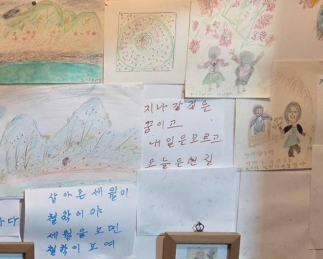 한 식당 벽에 붙은 91세 할머니의 그림과 글씨. 