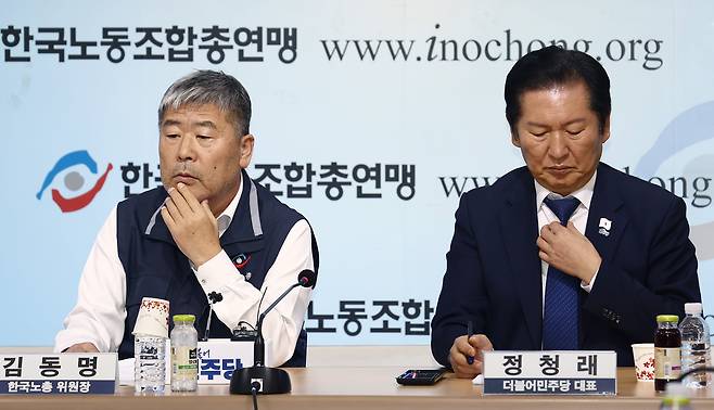 정청래 더불어민주당 대표(오른쪽)와 김동명 한국노총 위원장이 25일 오후 서울 영등포구 한국노총에서 열린 민주당·한국노총 2025년도 제2차 고위급정책협의회에 자리하고 있다. /뉴스1