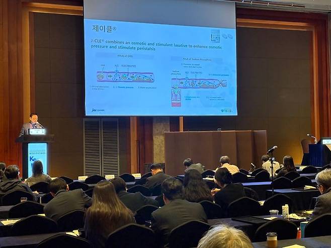 지난 23일 롯데호텔 서울에서 열린 정제형 대장정결제 ‘제이클 정’ 심포지엄에서 내과 전문의 등 의료진들이 발표를 듣고 있다. ⓒJW중외제약