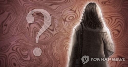 실종 사건 여성 [연합뉴스]