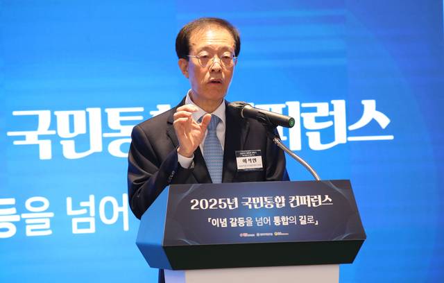 이석연 국민통합위원장이 26일 서울 중구 코리아나호텔에서 열린 2025 국민통합 콘퍼런스에서 발언하고 있다.  국민통합위원회 제공