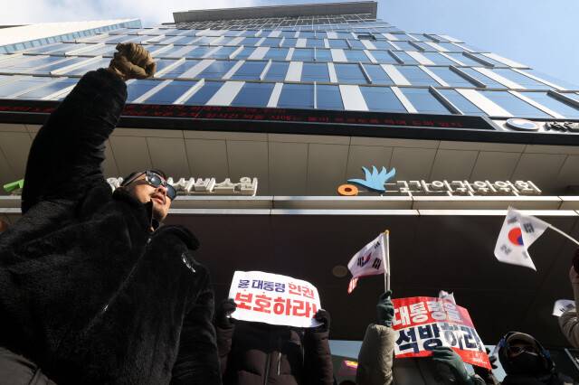 2025년 2월10일 윤석열 대통령 지지자들이 “윤 대통령 인권 보호하라”등이 적힌 손팻말을 들고 서울 중구 인권위 정문 앞에서 시위를 하고 있다. 김영원 기자 forever@hani.co.kr