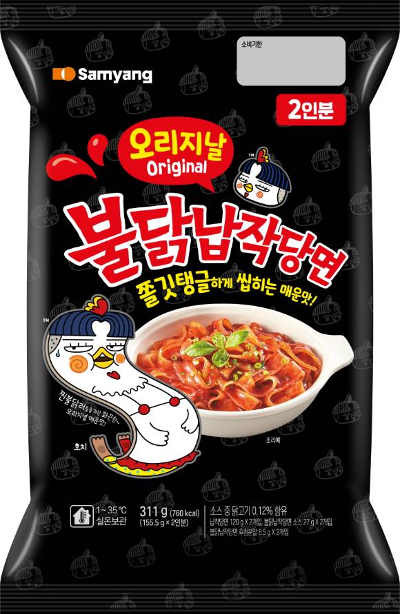 불닭납작당면 오리지널. [사진=삼양식품]