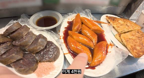 광장시장 떡볶이, 순대 등의 가격이 양에 비해 비싸다고 지적됐다. [사진=유튜브 '규보의 대충대충' 캡처]
