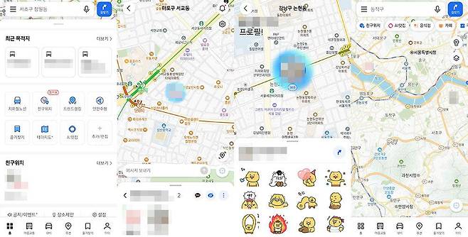 편의성을 강화한 카카오맵 친구위치 / 출처=IT동아