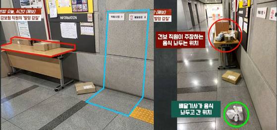 사진 JTBC '사건반장' 캡처