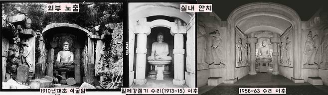 1960년대 수리공사 후 석굴암의 내부가 실내로 변형되어 조명을 받아야 친견이 가능해졌다. 하지만 1910년대 사진을 보면 실외에 노출된 석굴암은 밝아보인다.