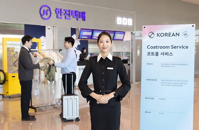 사진 = 대한항공