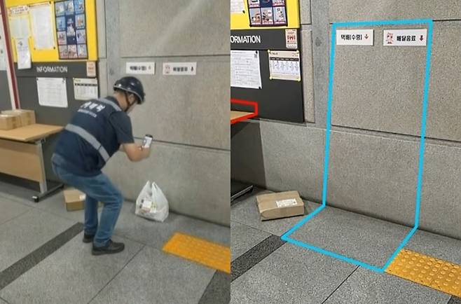 엘리베이터 앞에 음식을 놔뒀다가 손님에게 폭언 등 갑질을 당했다는 배달원의 사연이 전해졌다. /사진=JTBC '사건반장'