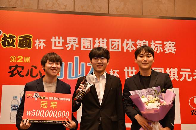 지난 대회(제26회 농심신라면배)에서 우승한 한국 대표팀의 수상 직후 모습. 사진 왼쪽부터 설현준 9단, 신진서 9단, 박정환 9단. 한국기원 제공