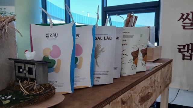 더쌀랩이 만든 1인 가구용 소포장 제품 ‘십리향쌀’. 더쌀랩